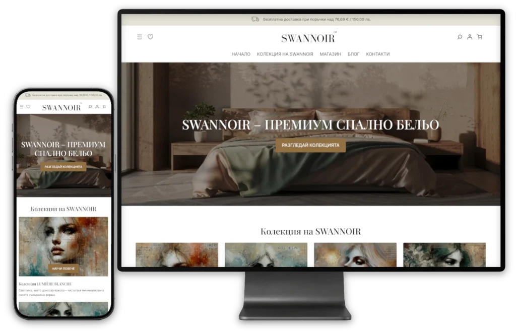 Изработка на уеб сайт от Макс Визия