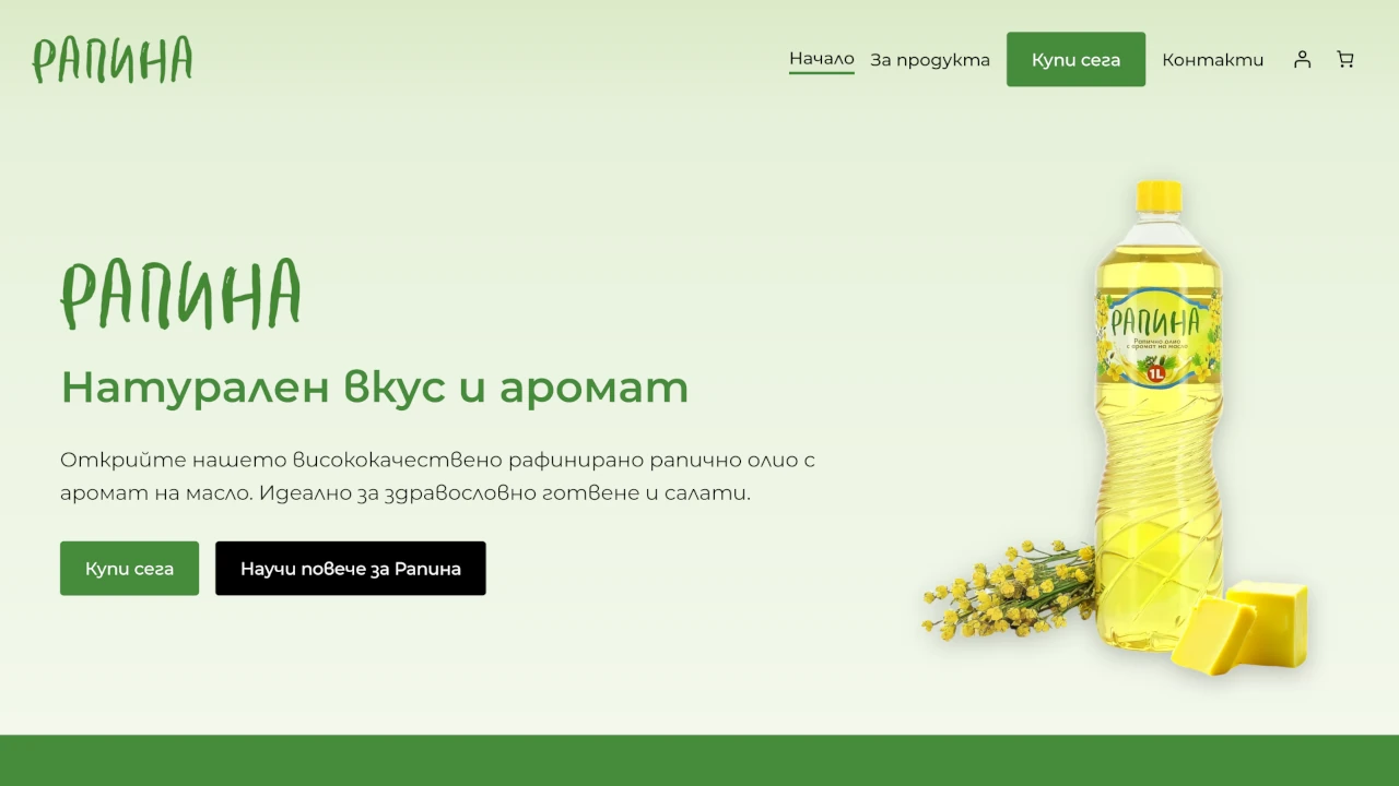Онлайн магазин за производител на рапично олио с фокус върху продажби и лесни поръчки.