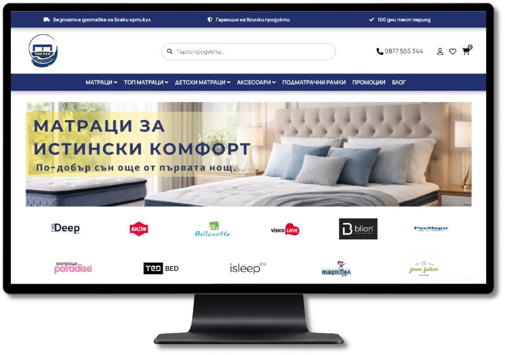 Изработка на онлайн магазин – WooCommerce решения за повече продажби