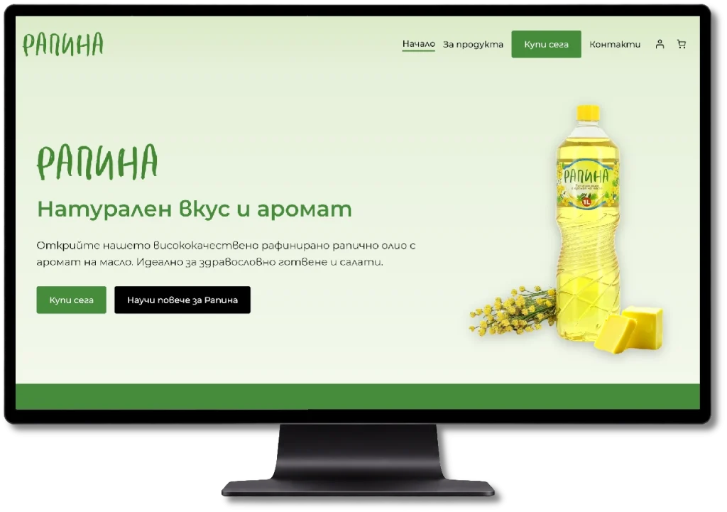 Изработка на сайт - професионални уеб решения за вашия бизнес